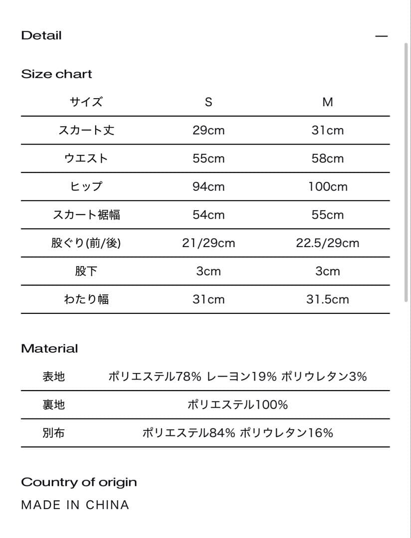 ザレッドスレッド S ring pleats skirt full グレー