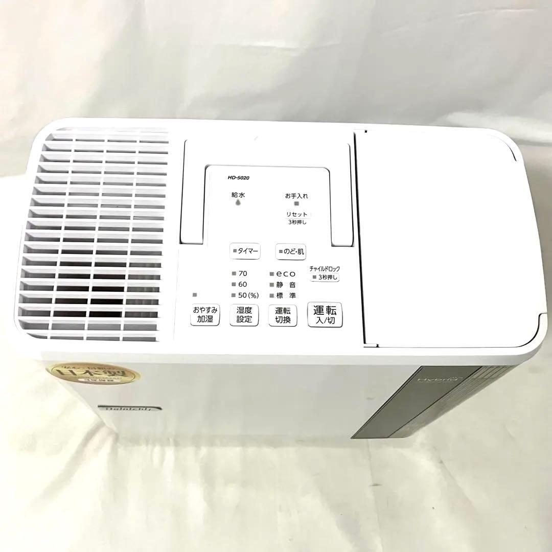ダイニチ ハイブリッド式 加湿器 HD-5020-W ホワイト 〜14畳