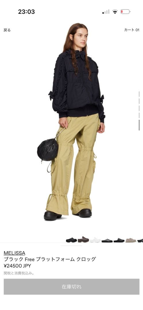 MELISSAブラック Free プラットフォームクロッグ