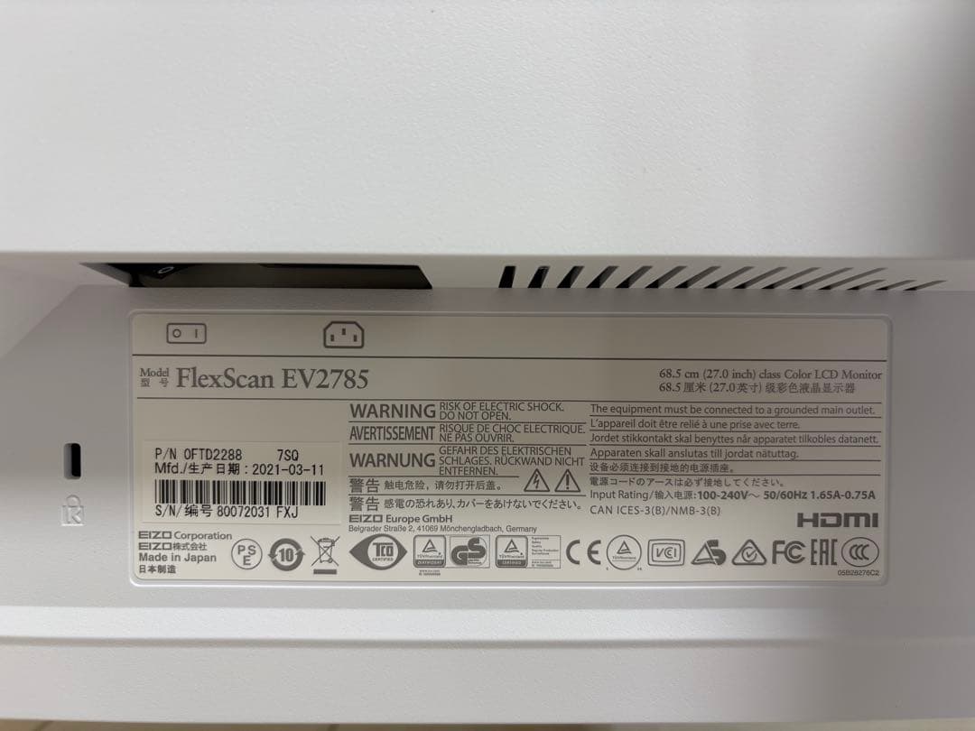 EIZO FlexScan EV2785 ホワイト 27インチ 4Kモニター ②