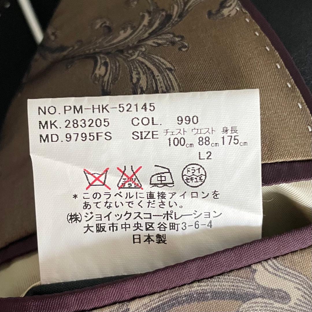 Paul Smith ジャケット メンズ　ウール シルク 黒 Lサイズ