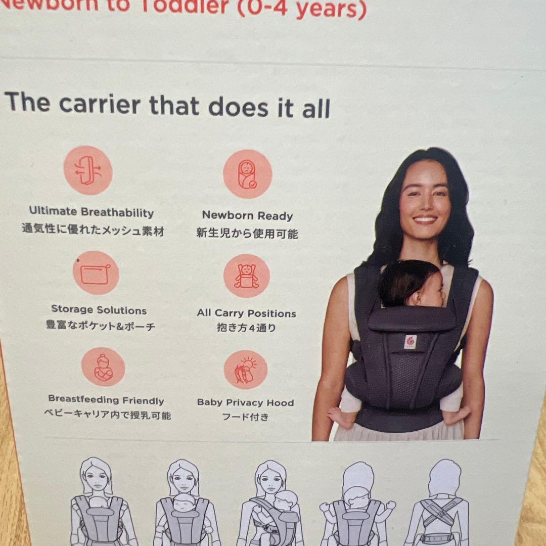 【正規品】エルゴベビー Deluxe Mesh オムニデラックス