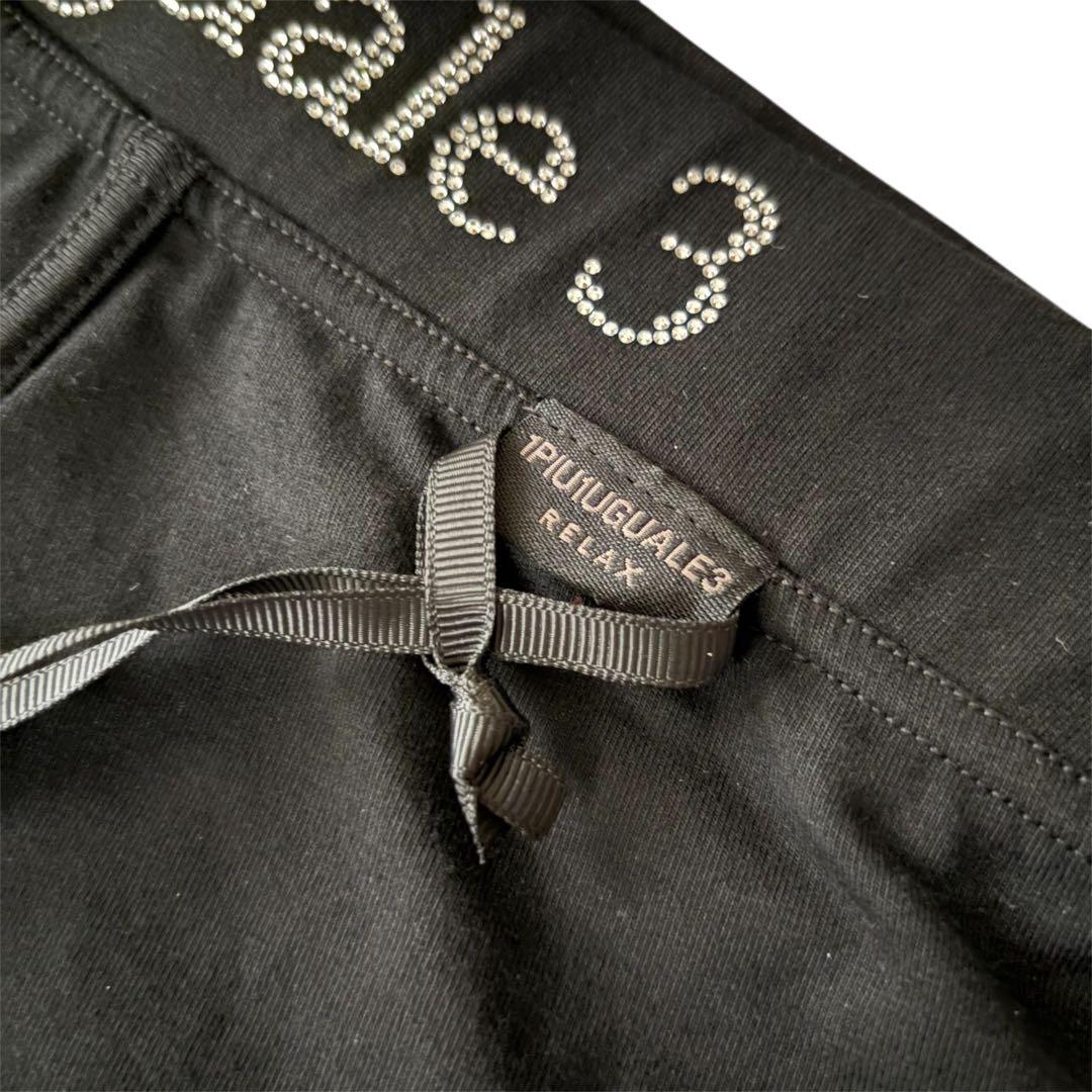 1PIU1UGUALE3 RELAX ボクサーパンツ 3枚セット