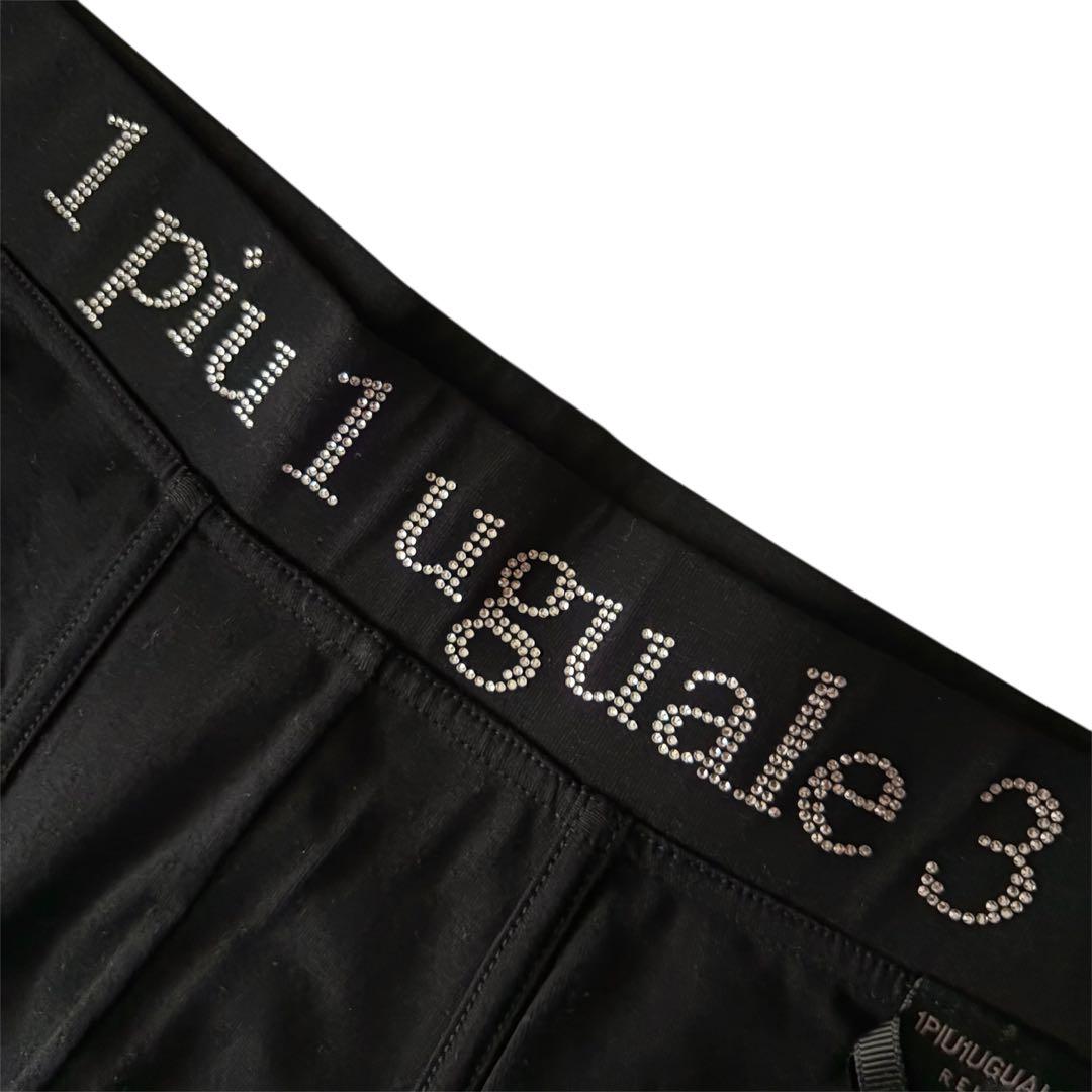 1PIU1UGUALE3 RELAX ボクサーパンツ 3枚セット