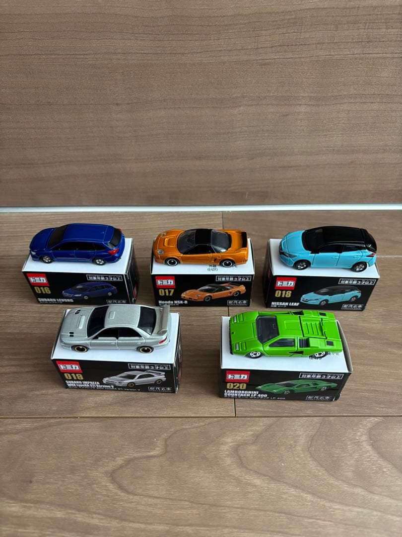 歴代名車コレクション・トミカ