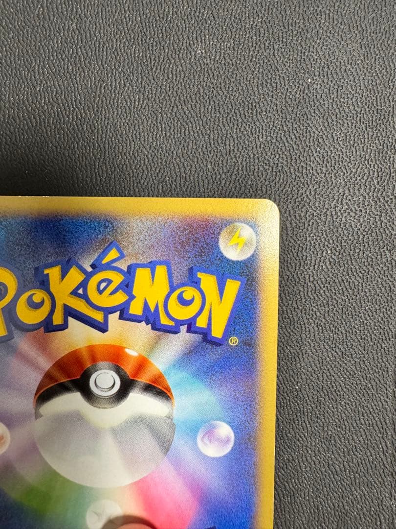 勝利のメダル バクフーン プロモ ポケモンカード