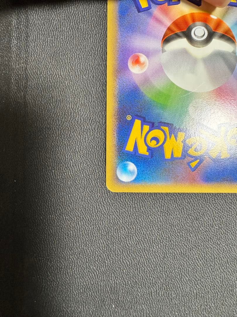 勝利のメダル バクフーン プロモ ポケモンカード