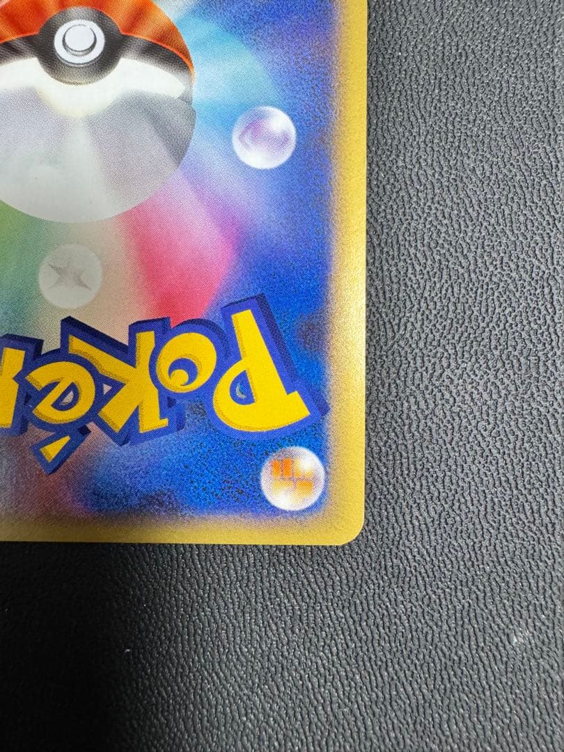 勝利のメダル バクフーン プロモ ポケモンカード