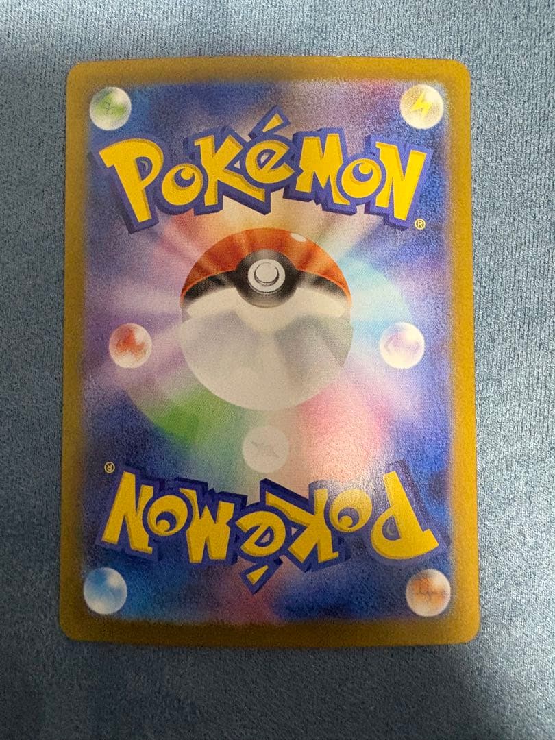 ロ*チ様 テラスタルフェスex ブラッキーex SAR