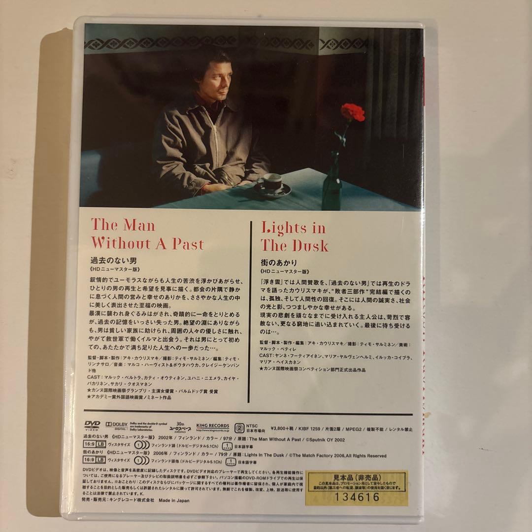 【廃盤/新品未開封】キートス！！カウリスマキDVD 8巻セット