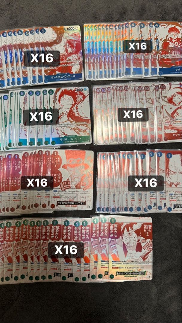 ワンピースカードトレジャーキャンペーン　プロモ　全７種コンプリートセット112枚