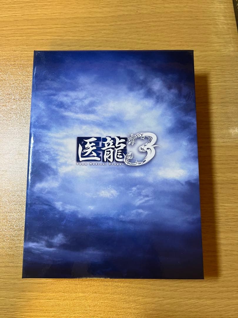 医龍3 DVD