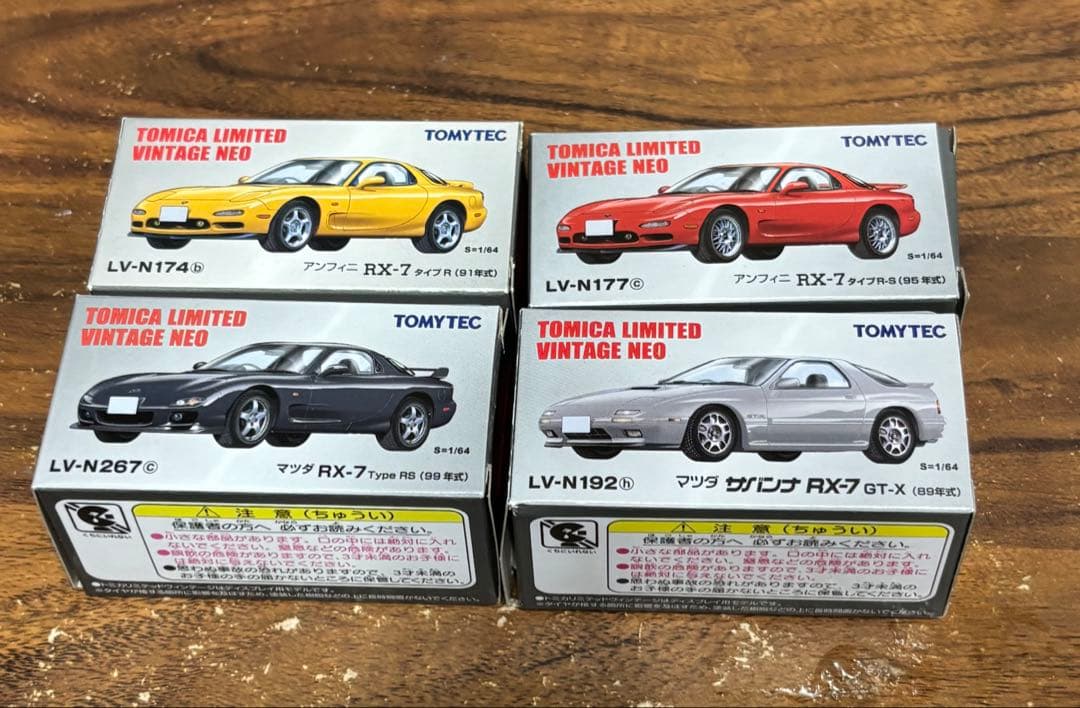 RX-7 トミカ リミテッド ヴィンテージ ネオ4台セット