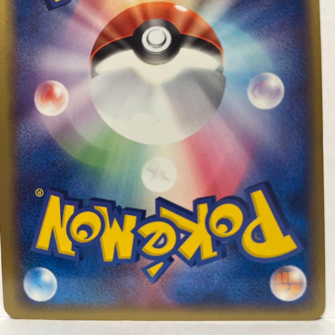 L*様 R団のストライク ex ☆ 拡張パック ロケット団の逆襲 061/084