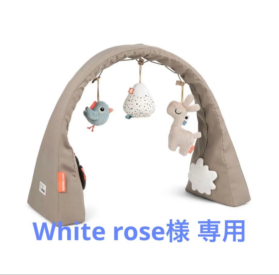 done by deer ダンバイディア アクティビティジム サンド