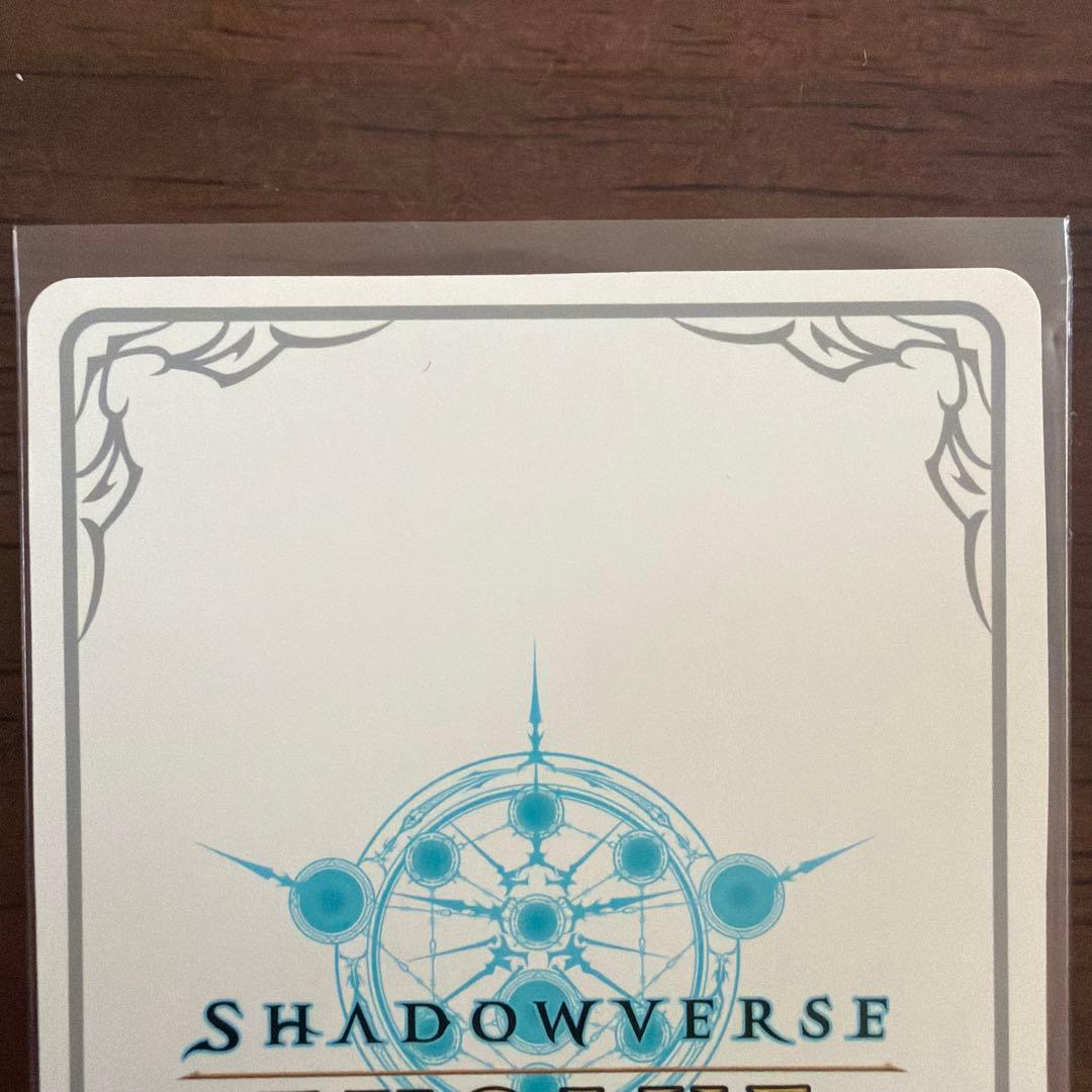 第七の絶傑・ヴァーナレク リーダー LD シャドウバースエボルヴ