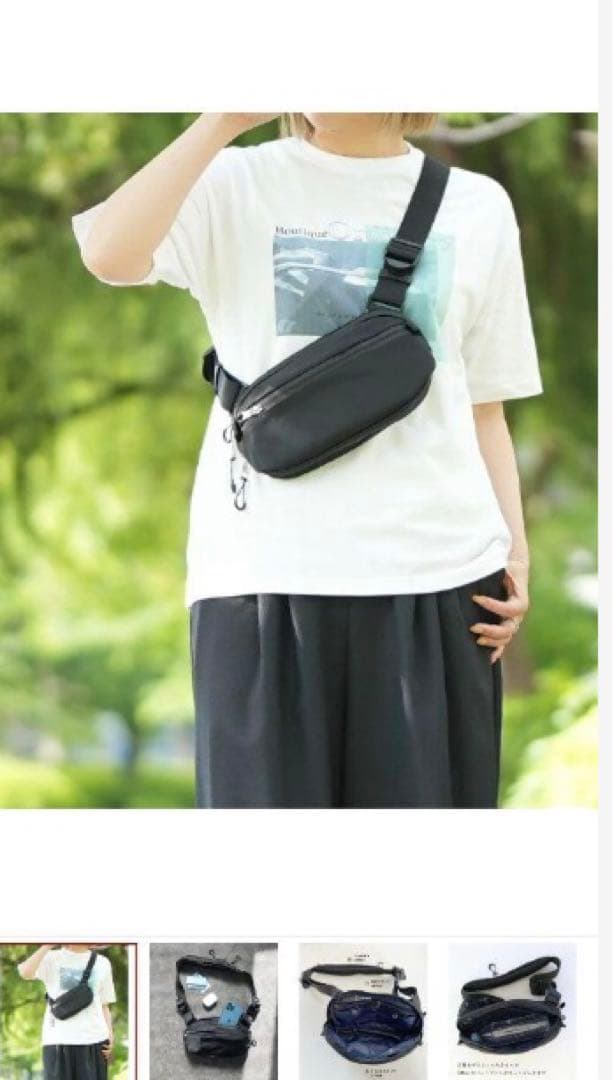 【そら】Ampersand ナイロン ボディバッグ ブラック