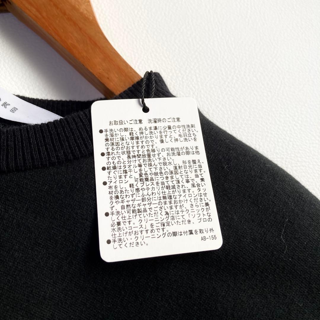 COGTHEBIGSMOKE コクーンシルエットスウェット 黒 日本製 洗える