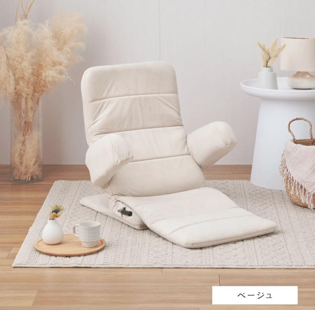 【新商品】 ベッド上 授乳 姿勢 背もたれ 座椅子 肘付き 折りたたみ