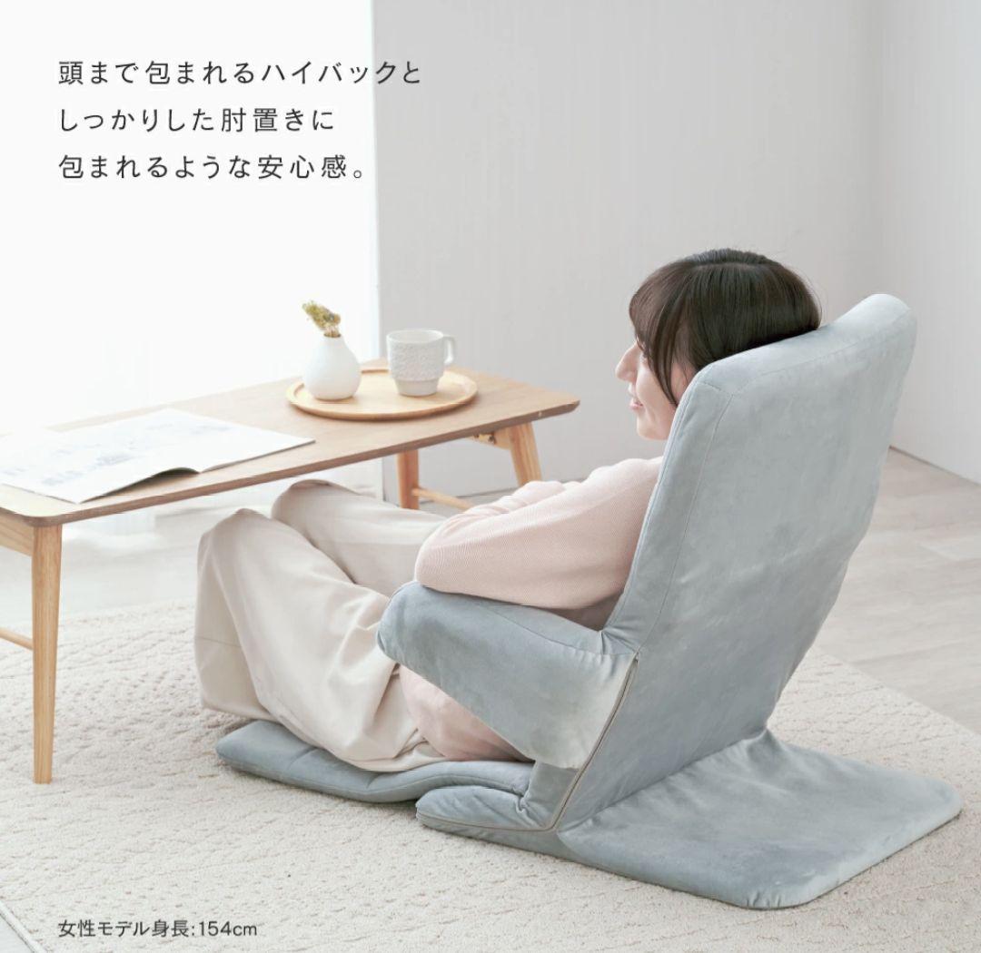 【新商品】 ベッド上 授乳 姿勢 背もたれ 座椅子 肘付き 折りたたみ