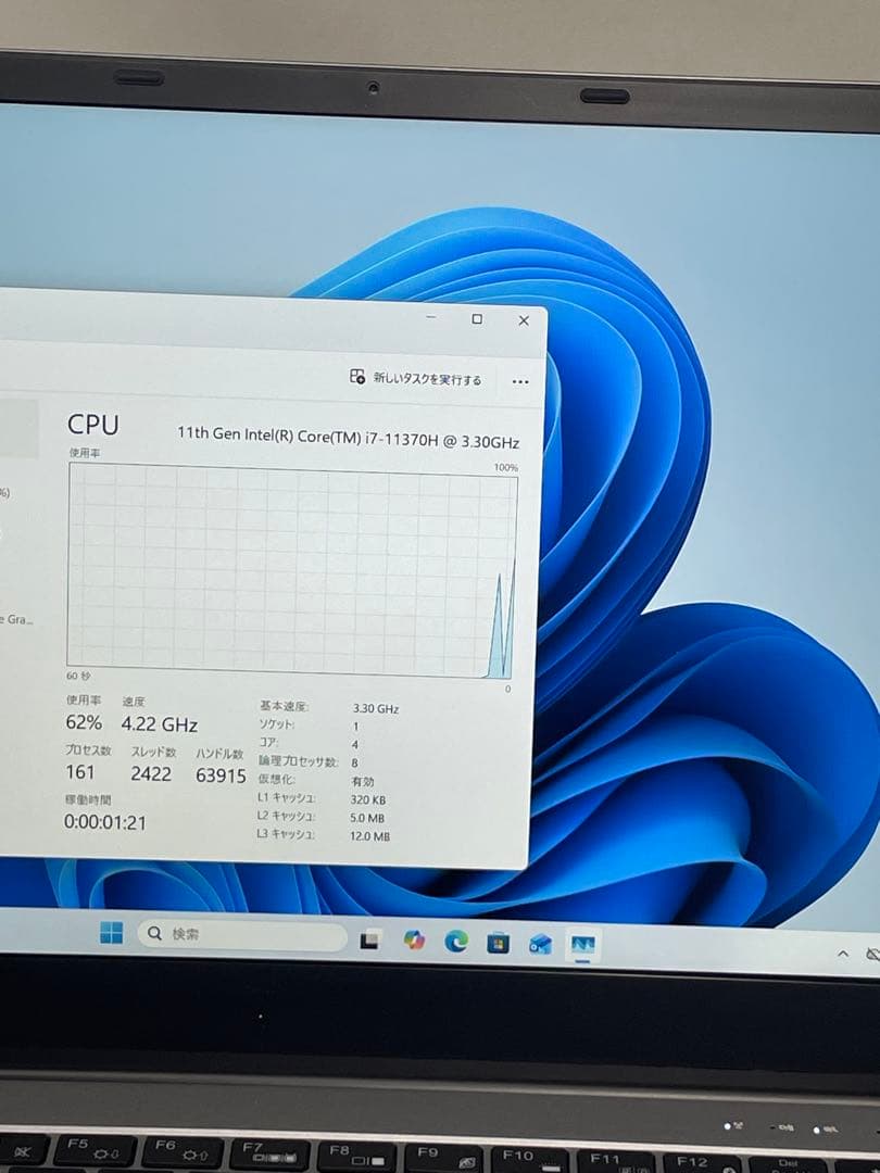 Windowsノート本体 WIN-SB1URTAJ7AX i7-11370H 16GB 512GB SSD