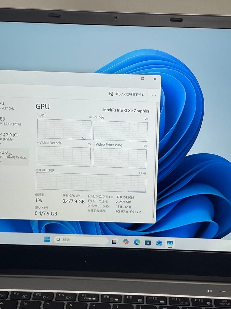 Windowsノート本体 WIN-SB1URTAJ7AX i7-11370H 16GB 512GB SSD