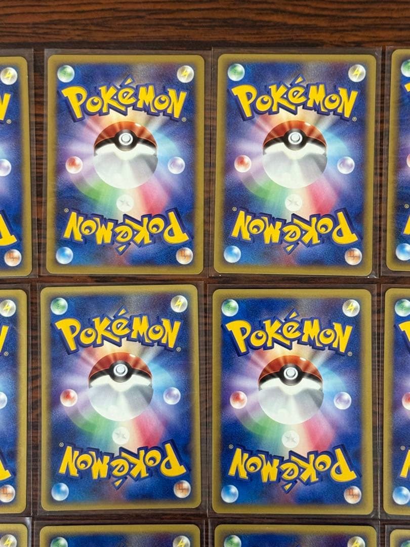 【美品】ポケモンカードe21枚セット