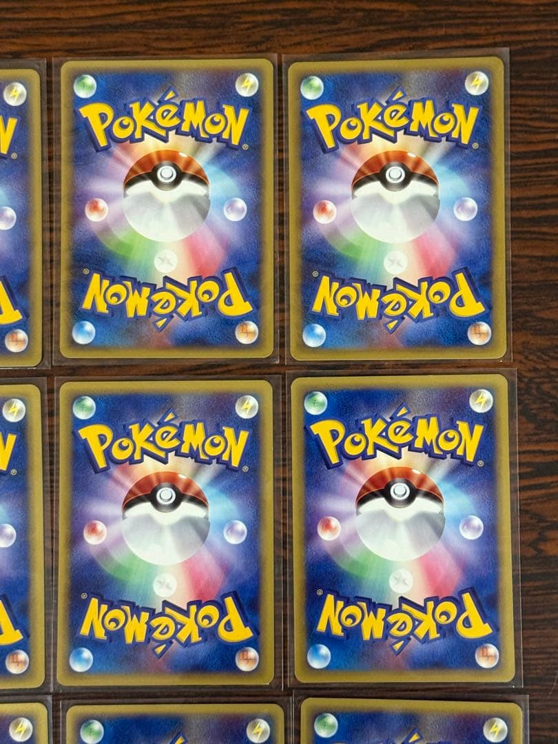 【美品】ポケモンカードe21枚セット