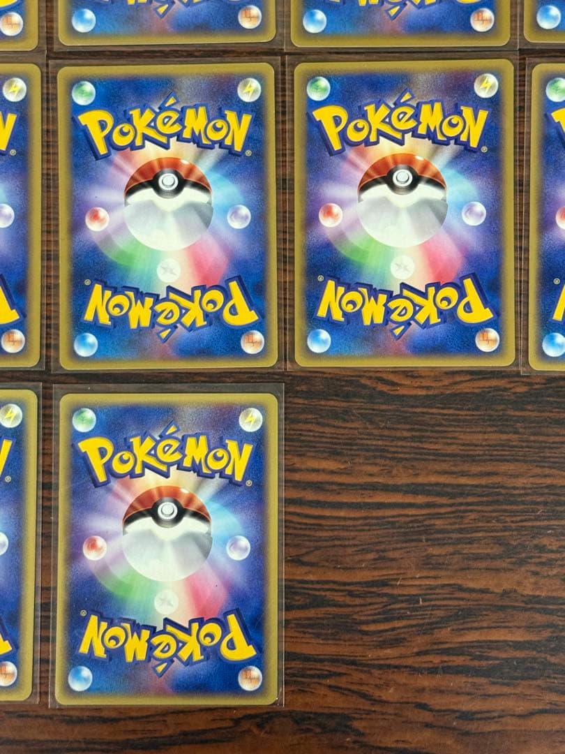 【美品】ポケモンカードe21枚セット