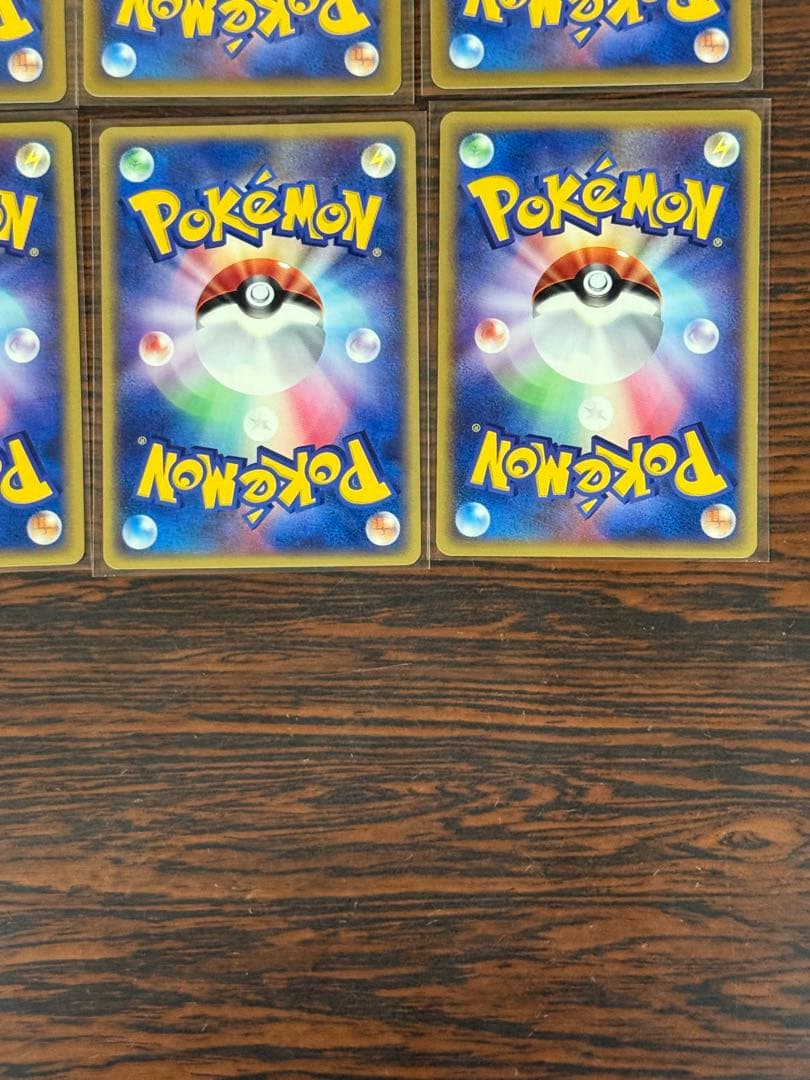 【美品】ポケモンカードe21枚セット