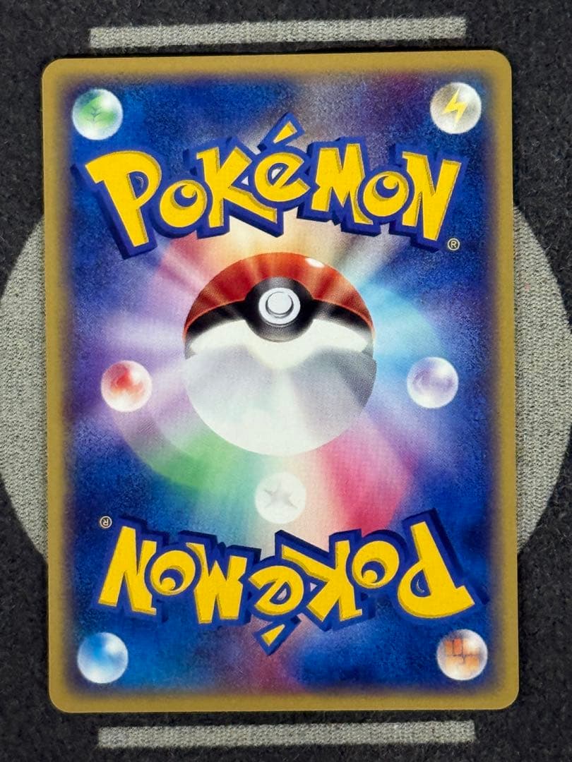 【美品】ポケモンカードe21枚セット