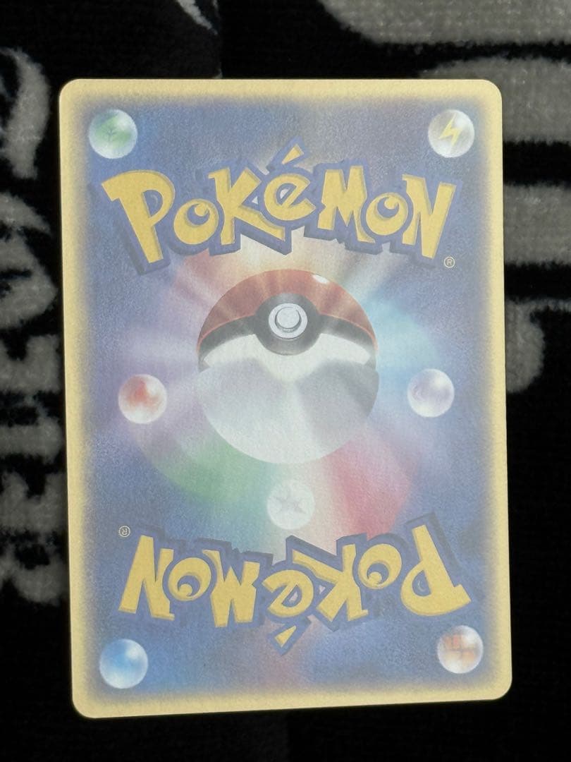 【美品】ポケモンカードe21枚セット