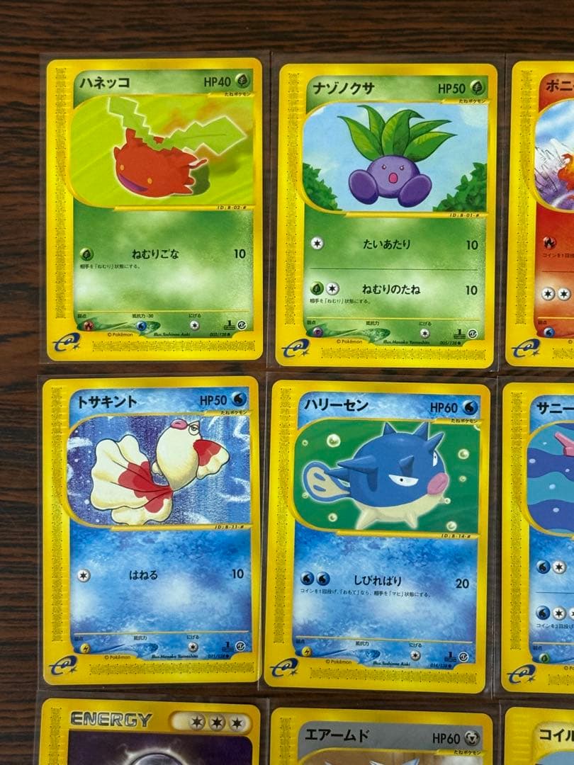 【美品】ポケモンカードe21枚セット