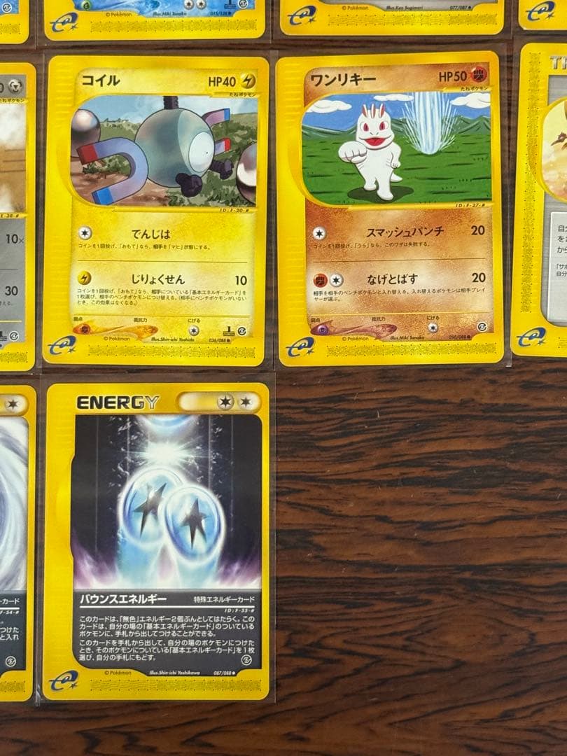 【美品】ポケモンカードe21枚セット