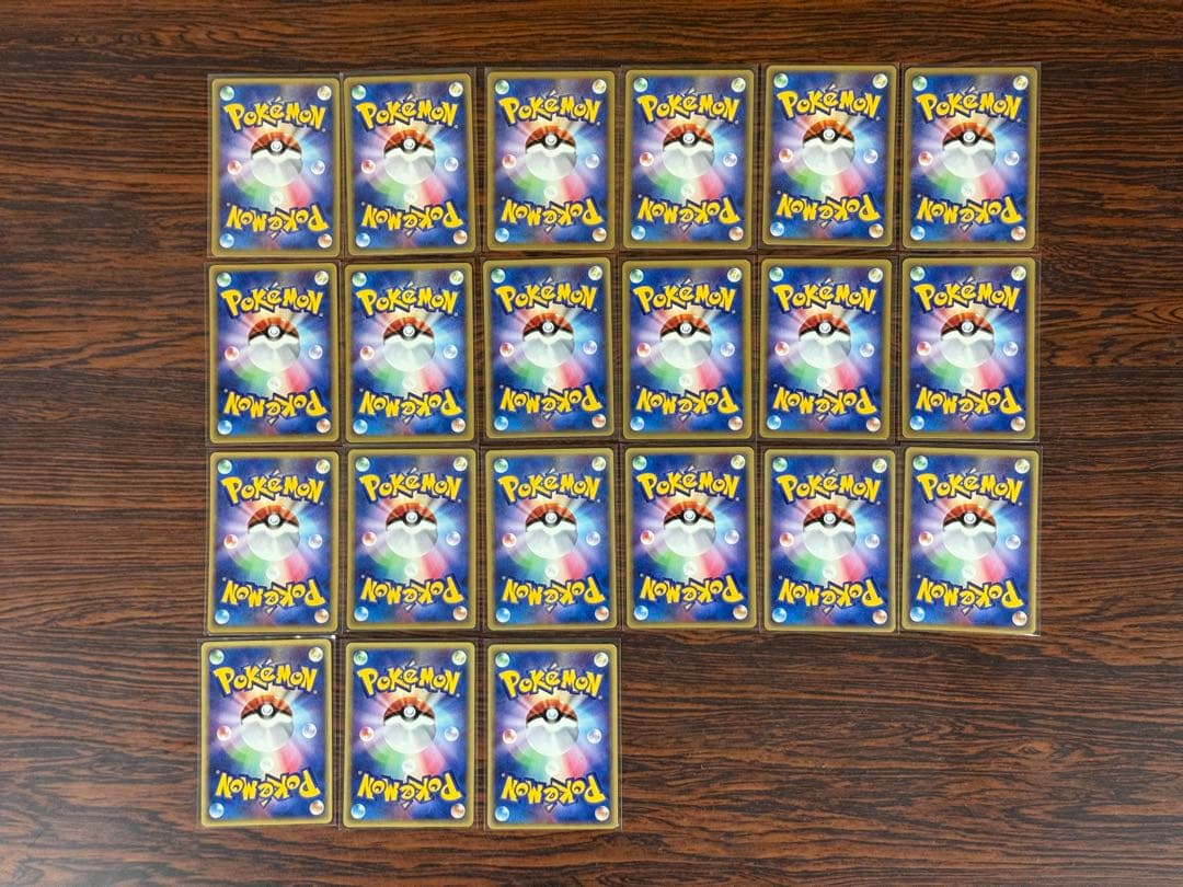 【美品】ポケモンカードe21枚セット