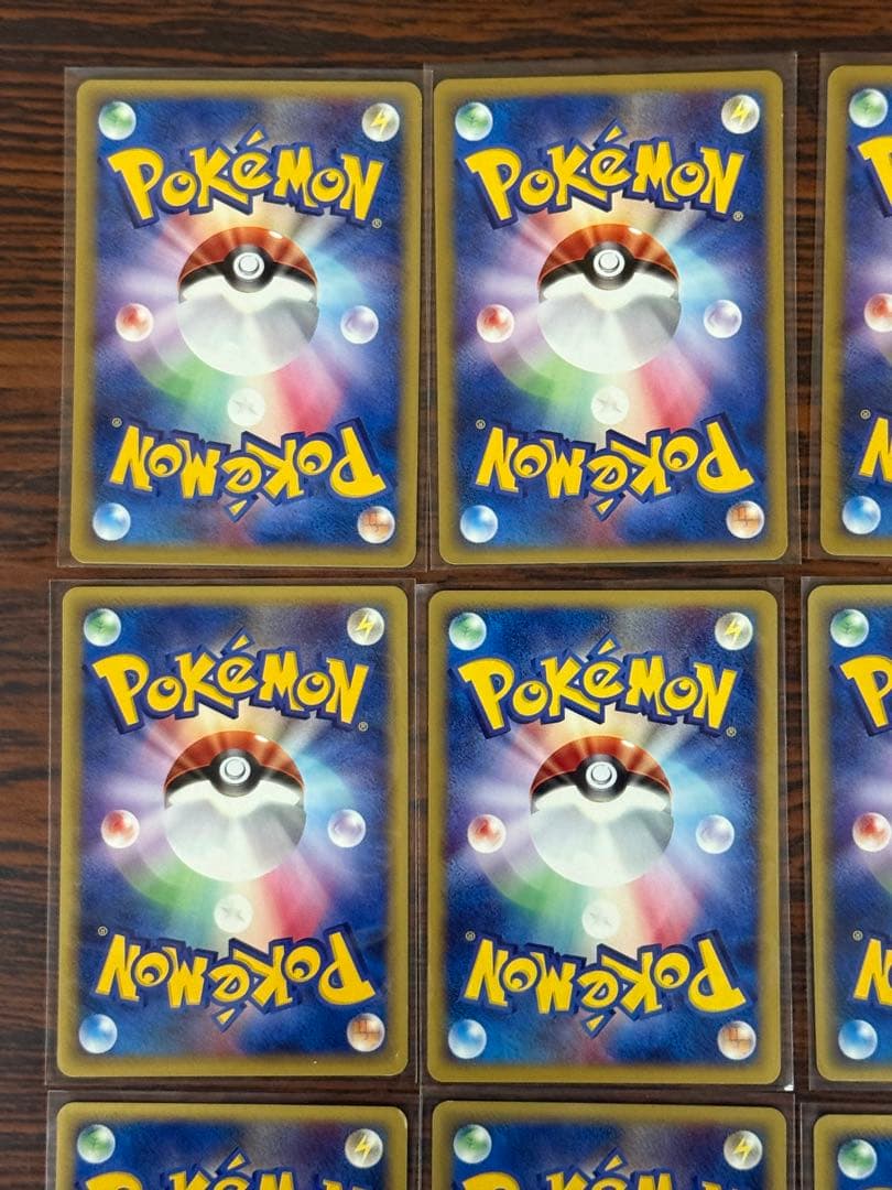 【美品】ポケモンカードe21枚セット