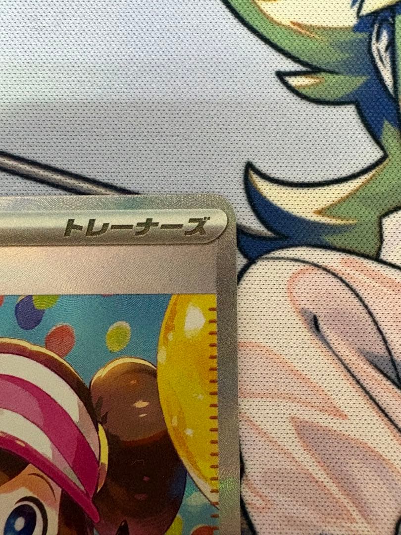 メイのはげましsar