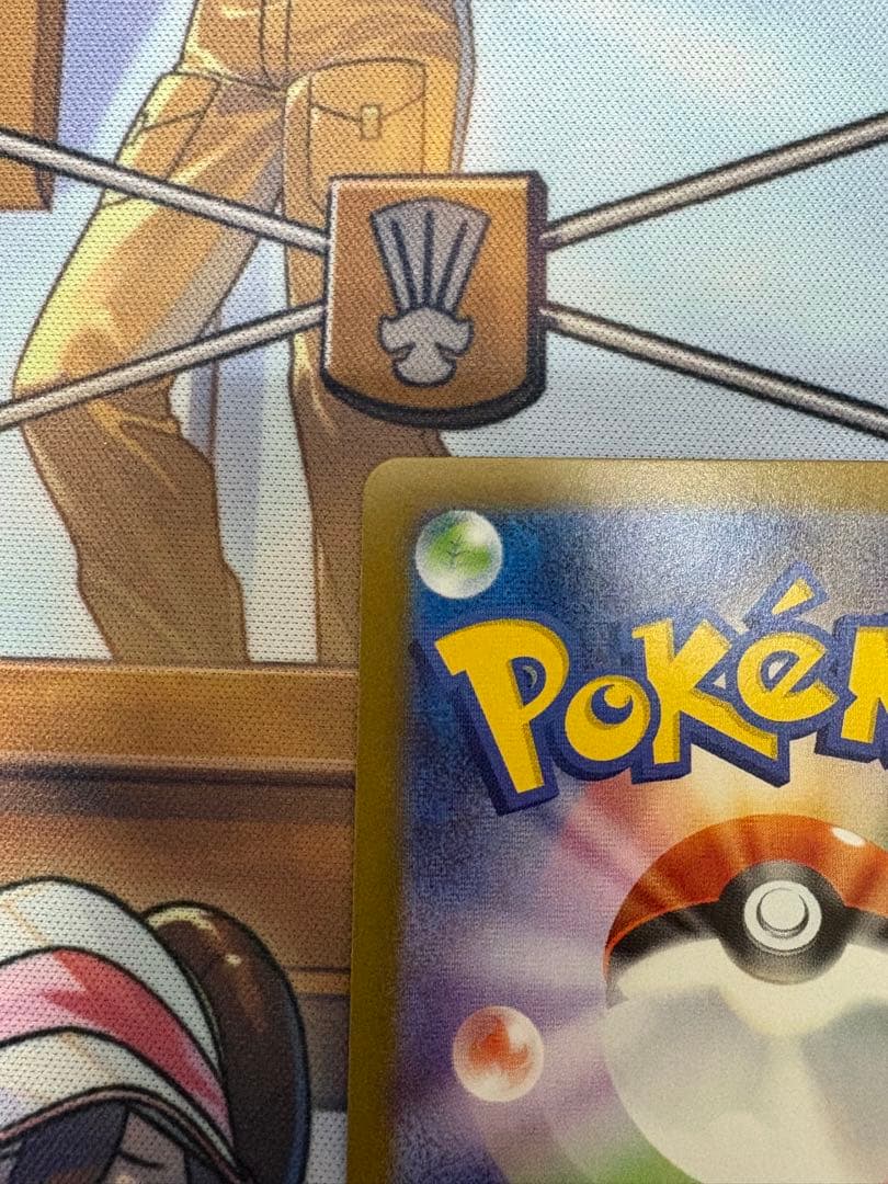 メイのはげましsar