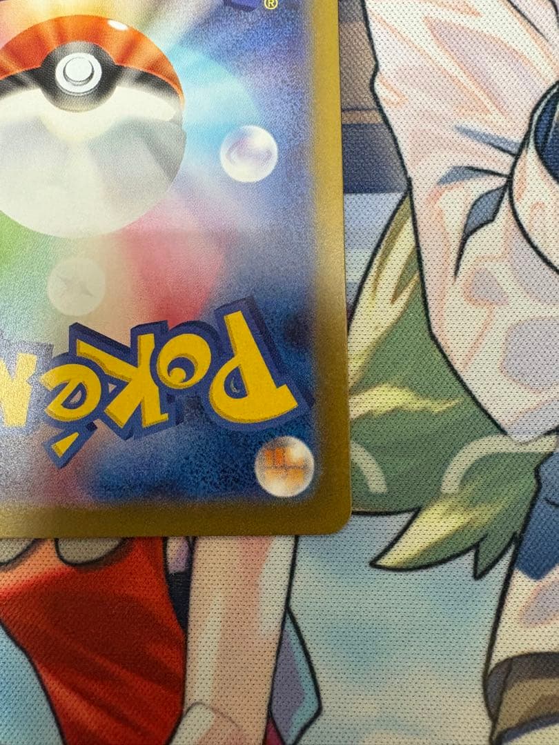 メイのはげましsar