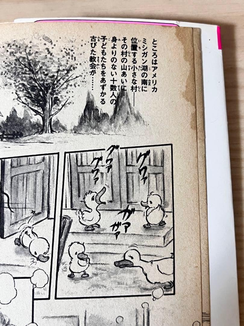 キャンディキャンディ 全巻 漫画