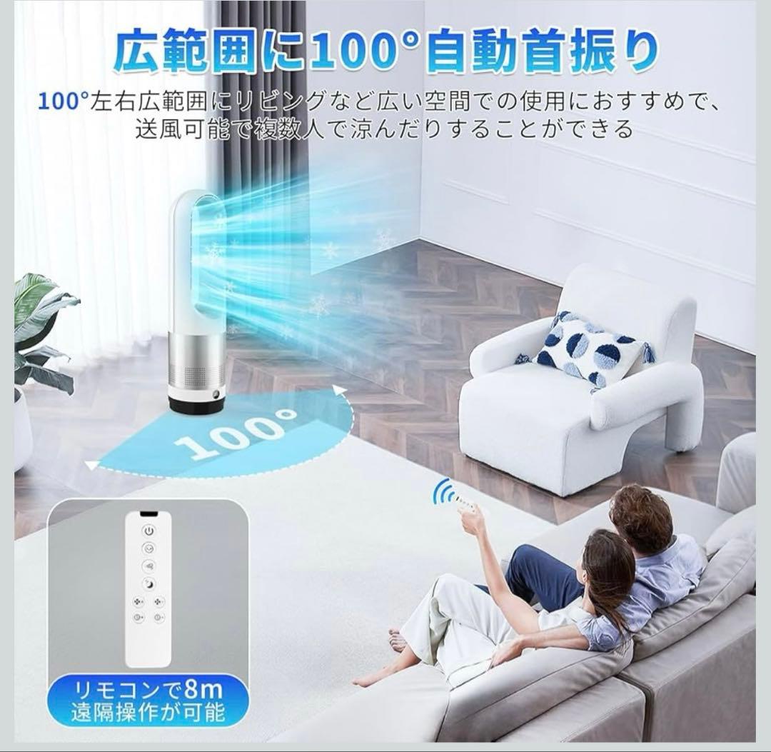 静音DCモーター搭載 扇風機