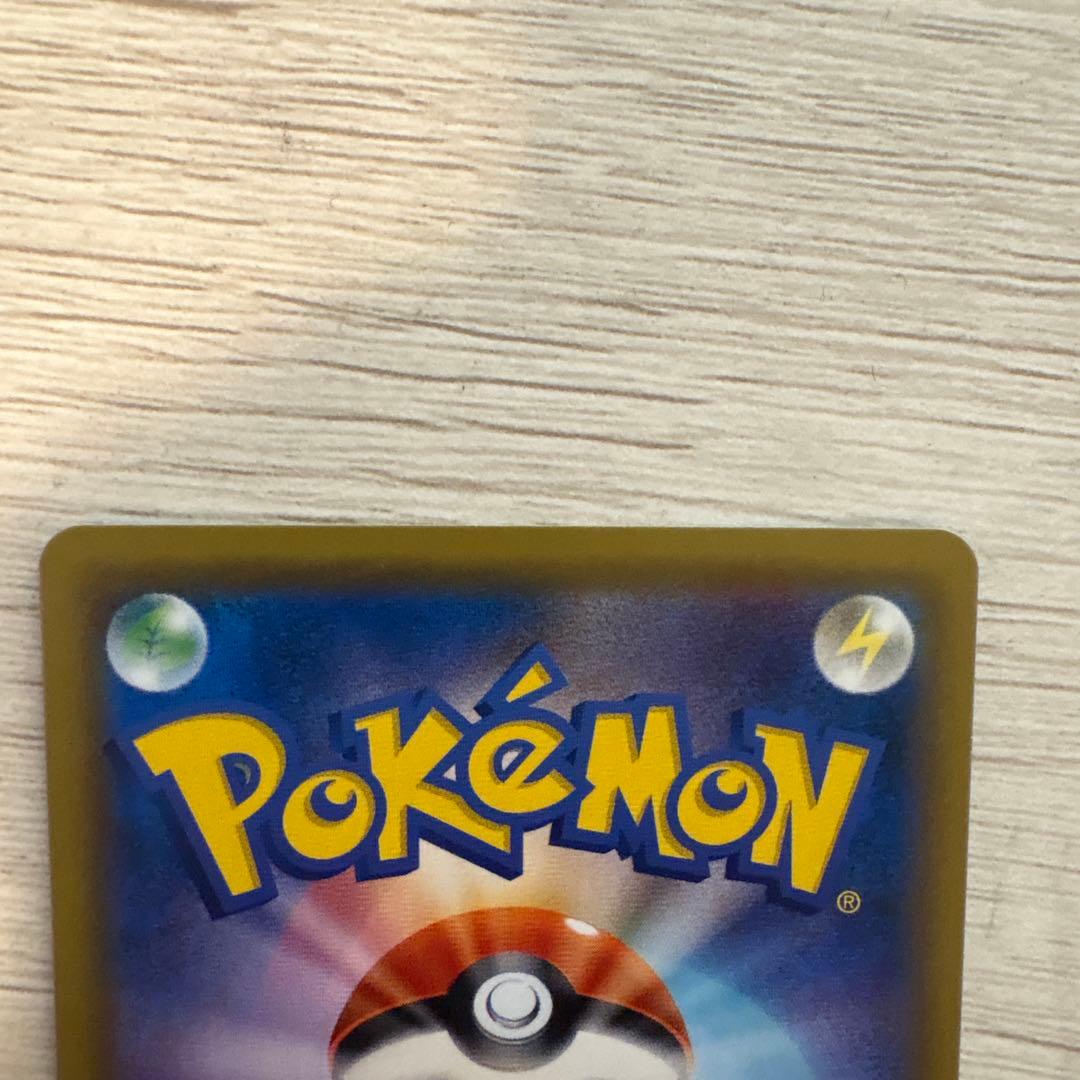 ポケカ シロナ sr