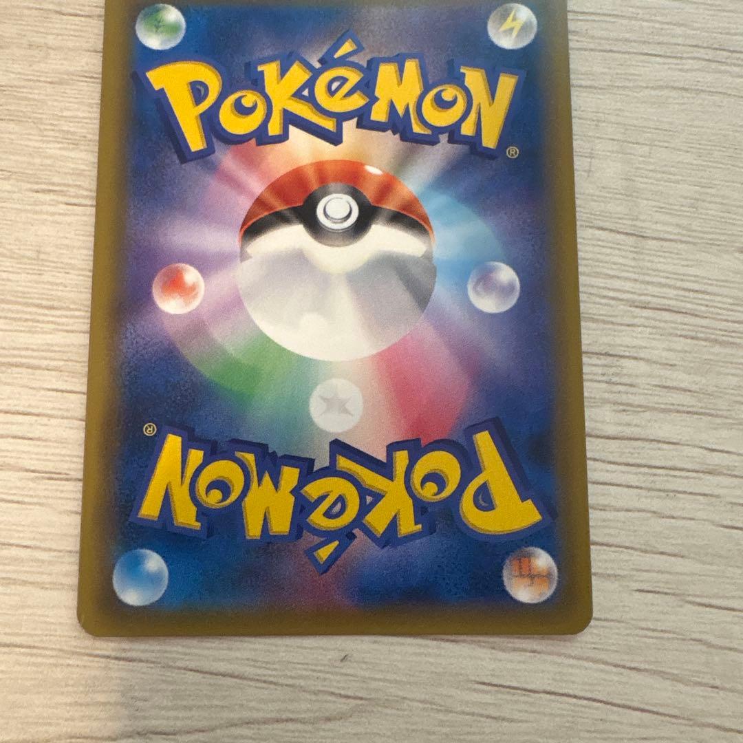 ポケカ シロナ sr