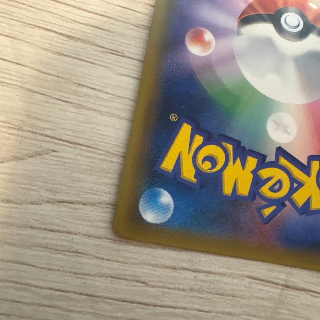 ポケカ シロナ sr