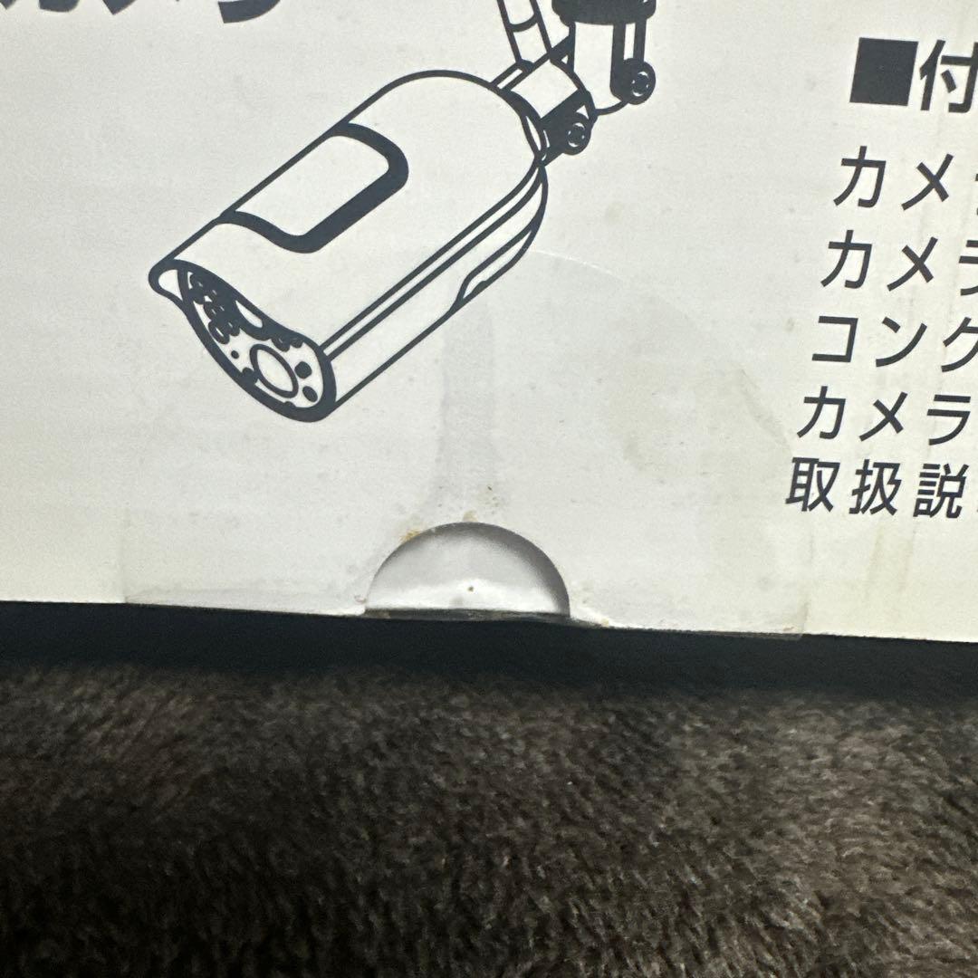 増設用ワイヤレスHDカメラ WSC410C 防犯カメラ