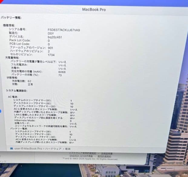 Macbook Pro 2018 15インチ 32GB /1TB スペースグレイ