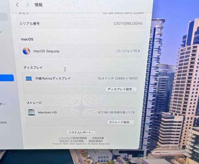 Macbook Pro 2018 15インチ 32GB /1TB スペースグレイ