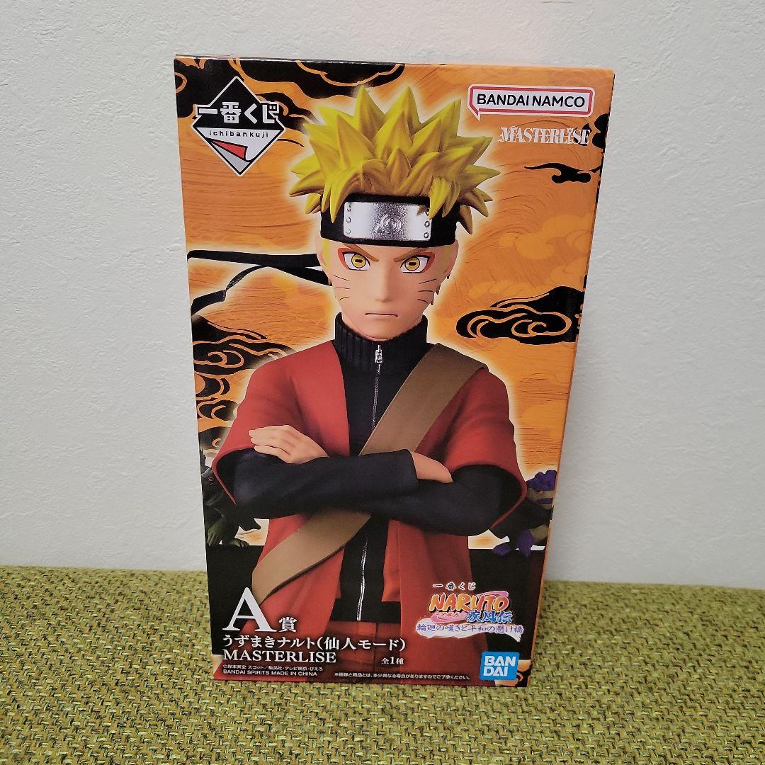 ナルト一番くじ　 MASTERLISE うずまきナルト A賞　仙人モード