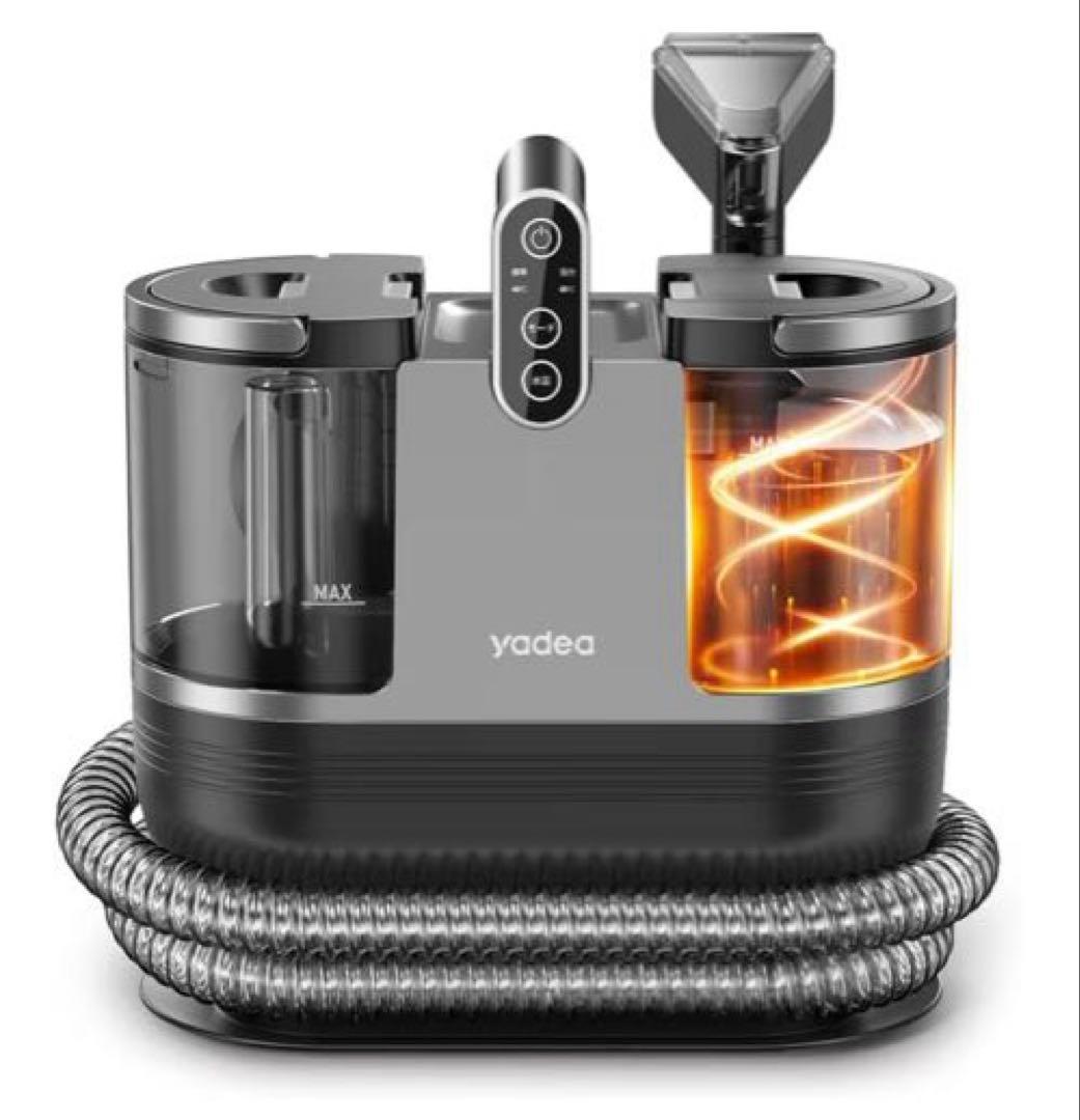 Yadea R6 カーペットクリーナー　リンサークリーナー　加熱式　布製品