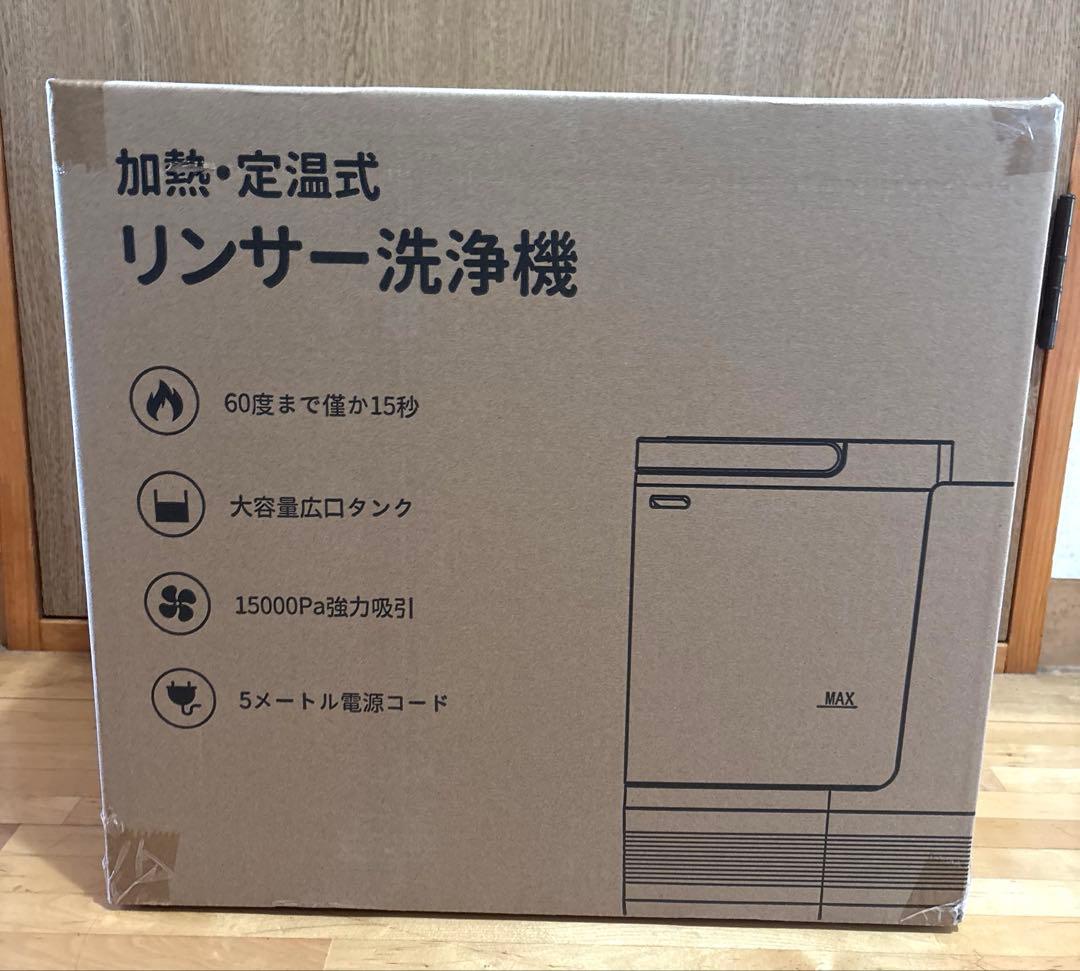 Yadea R6 カーペットクリーナー　リンサークリーナー　加熱式　布製品